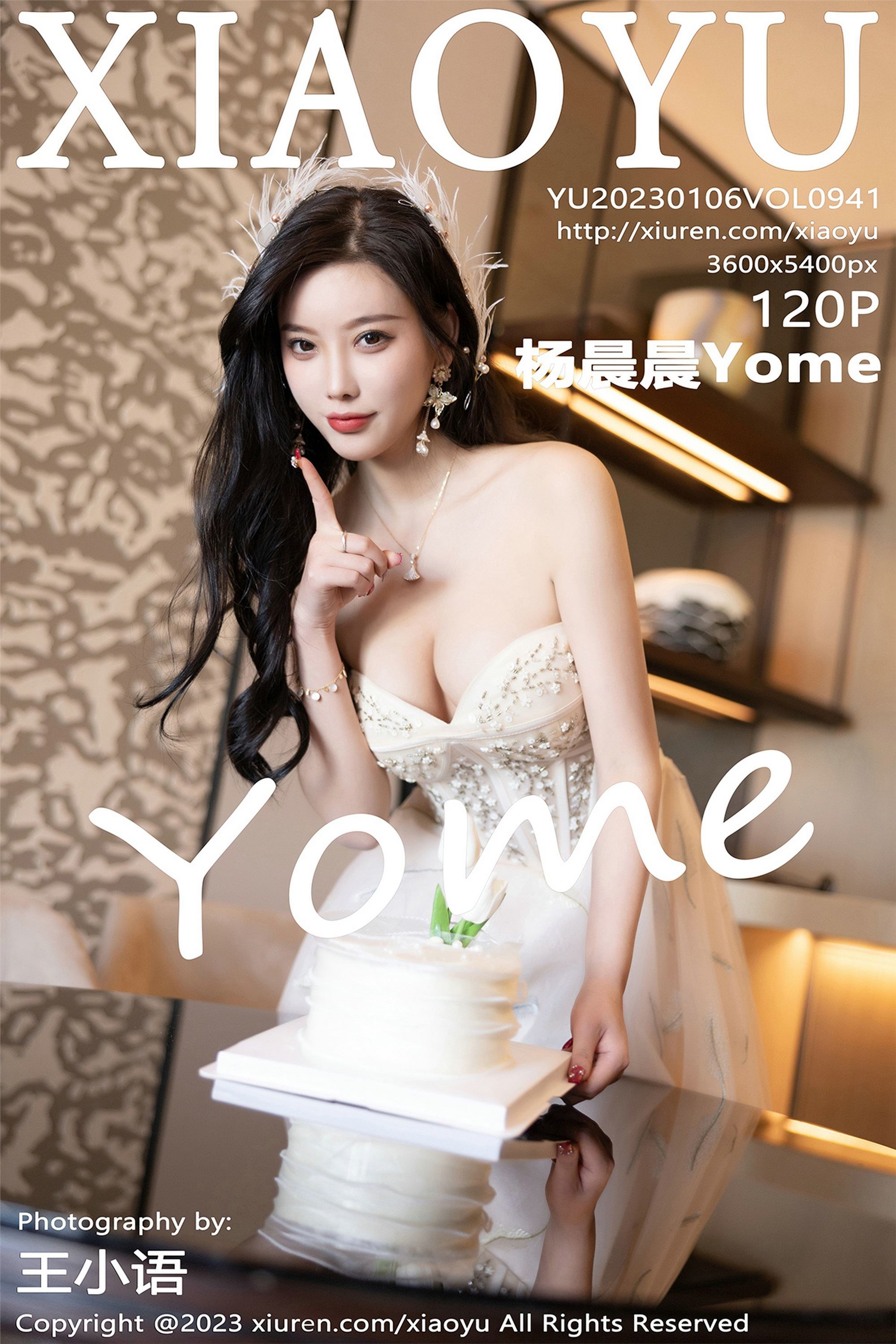 XIAOYU语画界 2023.01.06 VOL.941 杨晨晨Yome